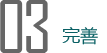 小主持人培訓(xùn)